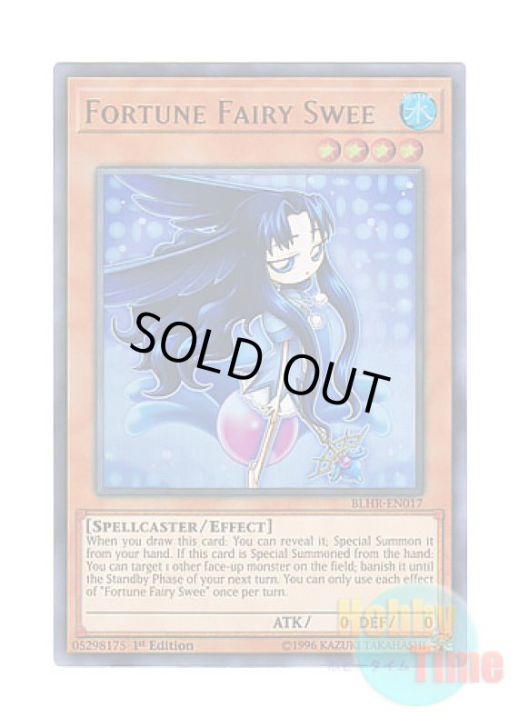 画像1: 英語版 BLHR-EN017 Fortune Fairy Swee 占い魔女 スィーちゃん (ウルトラレア) 1st Edition (1)