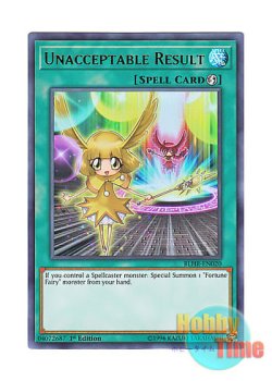 画像1: 英語版 BLHR-EN020 Unacceptable Result 受け入れがたい結果 (ウルトラレア) 1st Edition