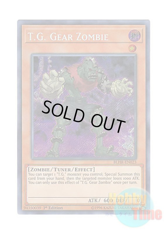 画像1: 英語版 BLHR-EN023 T.G. Gear Zombie TG ギア・ゾンビ (シークレットレア) 1st Edition (1)