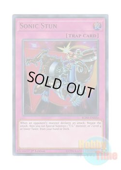 画像1: 英語版 BLHR-EN026 Sonic Stun バトル・スタン・ソニック (ウルトラレア) 1st Edition