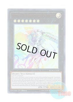 画像1: 英語版 BLHR-EN029 Number 76: Harmonizer Gradielle No.76 諧調光師グラディエール (ウルトラレア) 1st Edition