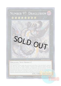 画像1: 英語版 BLHR-EN030 Number 97: Draglubion No.97 龍影神ドラッグラビオン (シークレットレア) 1st Edition