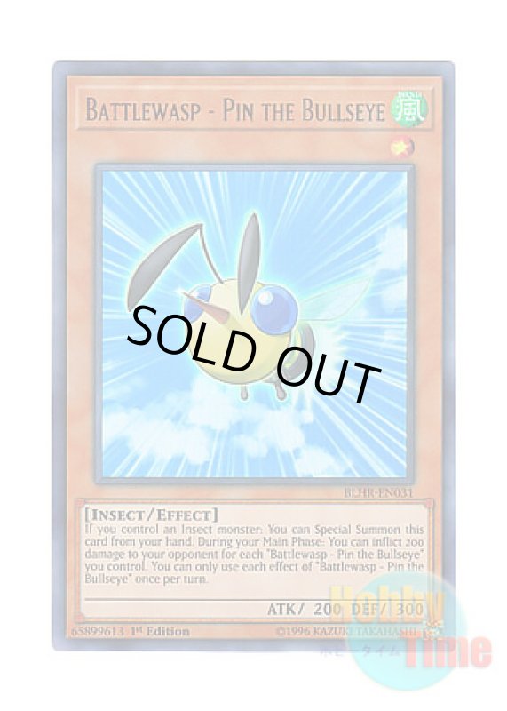 画像1: 英語版 BLHR-EN031 Battlewasp - Pin the Bullseye B・F－必中のピン (ウルトラレア) 1st Edition (1)