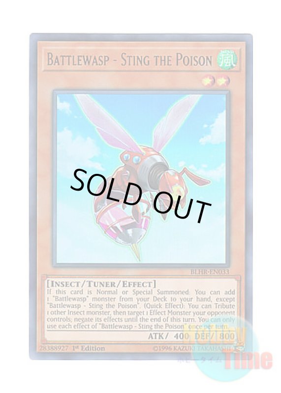画像1: 英語版 BLHR-EN033 Battlewasp - Sting the Poison B・F－毒針のニードル (ウルトラレア) 1st Edition (1)