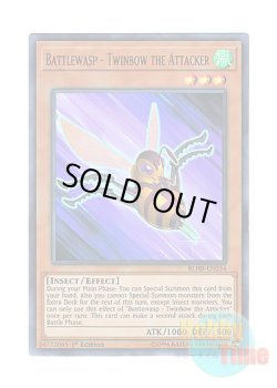画像1: 英語版 BLHR-EN034 Battlewasp - Twinbow the Attacker B・F－連撃のツインボウ (ウルトラレア) 1st Edition
