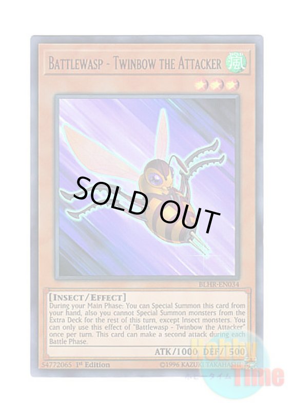 画像1: 英語版 BLHR-EN034 Battlewasp - Twinbow the Attacker B・F－連撃のツインボウ (ウルトラレア) 1st Edition (1)