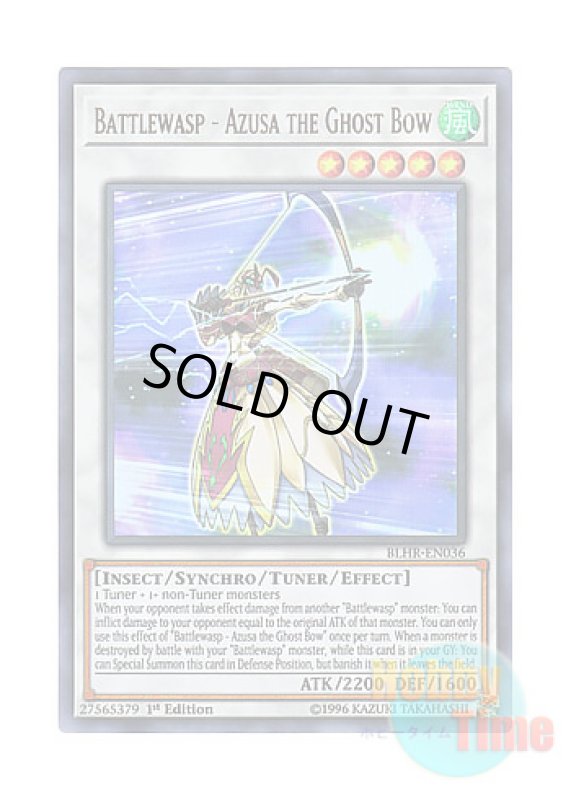 画像1: 英語版 BLHR-EN036 Battlewasp - Azusa the Ghost Bow B・F－霊弓のアズサ (ウルトラレア) 1st Edition (1)