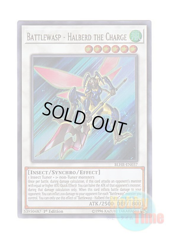 画像1: 英語版 BLHR-EN037 Battlewasp - Halberd the Charge B・F－突撃のヴォウジェ (ウルトラレア) 1st Edition (1)