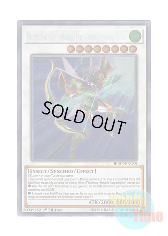 画像1: 英語版 BLHR-EN038 Battlewasp - Hama the Conquering Bow B・F－降魔弓のハマ (シークレットレア) 1st Edition (1)