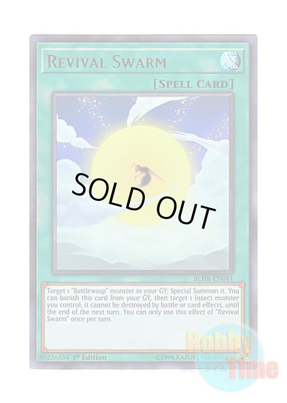 画像1: 英語版 BLHR-EN041 Revival Swarm 蘇生の蜂玉 (ウルトラレア) 1st Edition (1)