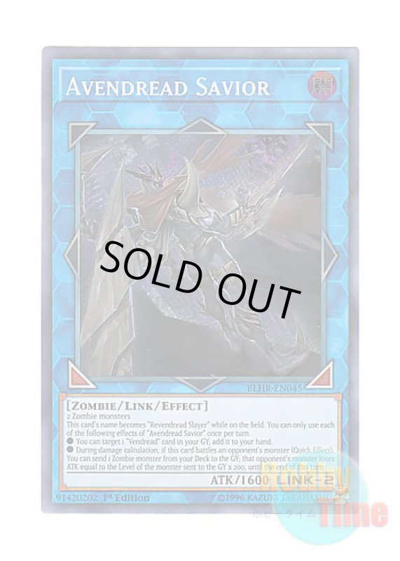 画像1: 英語版 BLHR-EN045 Avendread Savior アドヴェンデット・セイヴァー (シークレットレア) 1st Edition (1)