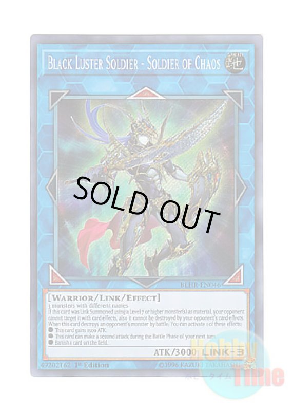 画像1: 英語版 BLHR-EN046 Black Luster Soldier - Soldier of Chaos 混沌の戦士 カオス・ソルジャー (シークレットレア) 1st Edition (1)