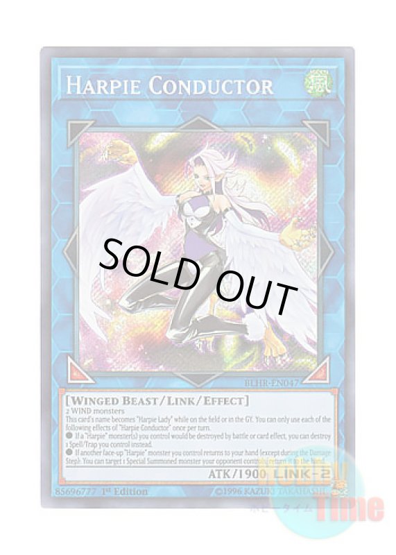 画像1: 英語版 BLHR-EN047 Harpie Conductor ハーピィ・コンダクター (シークレットレア) 1st Edition (1)
