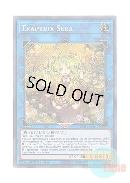 英語版 BLHR-EN049 Traptrix Sera セラの蟲惑魔 (シークレットレア
