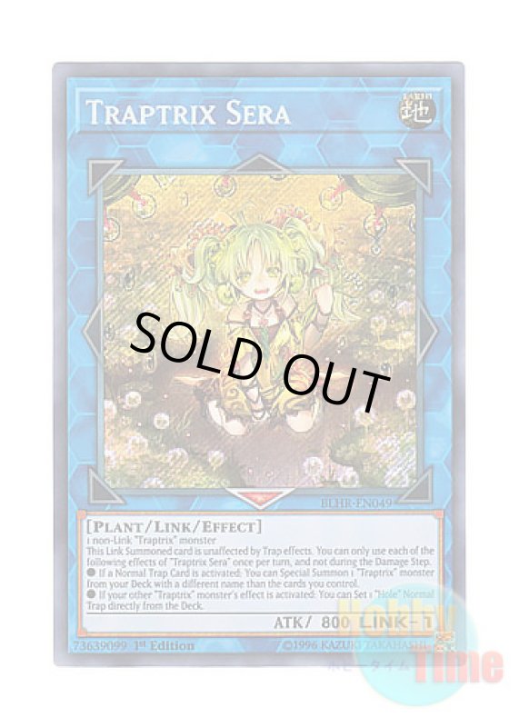 画像1: 英語版 BLHR-EN049 Traptrix Sera セラの蟲惑魔 (シークレットレア) 1st Edition (1)