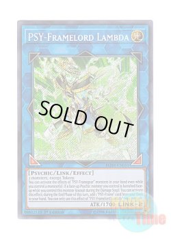 画像1: 英語版 BLHR-EN051 PSY-Framelord Lambda PSYフレームロード・Λ (シークレットレア) 1st Edition