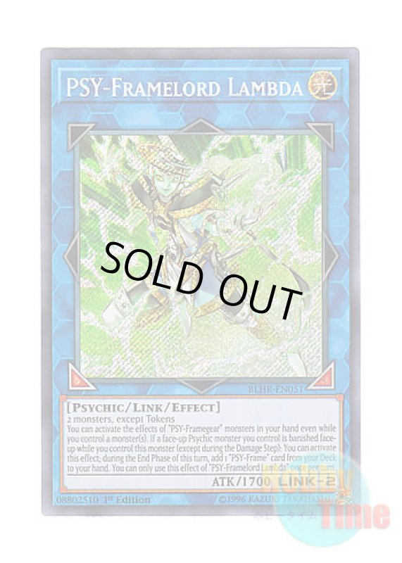 画像1: 英語版 BLHR-EN051 PSY-Framelord Lambda PSYフレームロード・Λ (シークレットレア) 1st Edition (1)