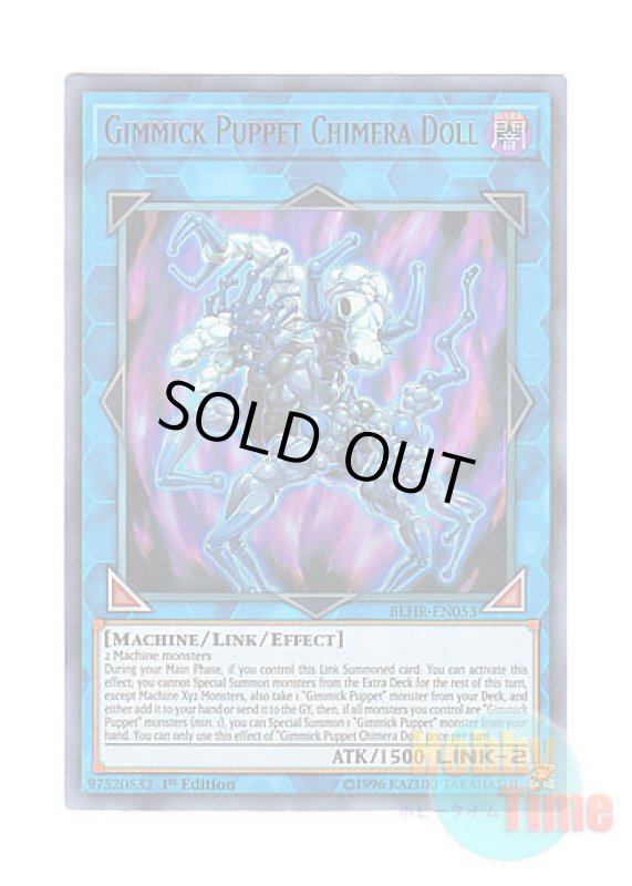 画像1: 英語版 BLHR-EN053 Gimmick Puppet Chimera Doll ギミック・パペット－キメラ・ドール (ウルトラレア) 1st Edition (1)