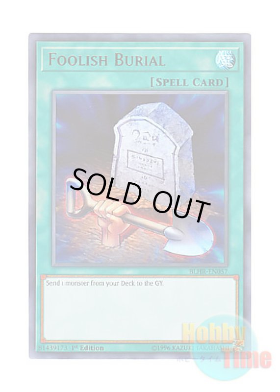 画像1: 英語版 BLHR-EN057 Foolish Burial おろかな埋葬 (ウルトラレア) 1st Edition (1)