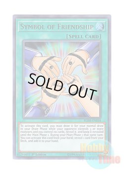 画像1: 英語版 BLHR-EN058 Symbol of Friendship ピースの輪 (ウルトラレア) 1st Edition