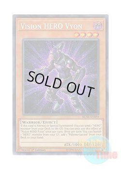 画像1: 英語版 BLHR-EN059 Vision HERO Vyon V・HERO ヴァイオン (シークレットレア) 1st Edition