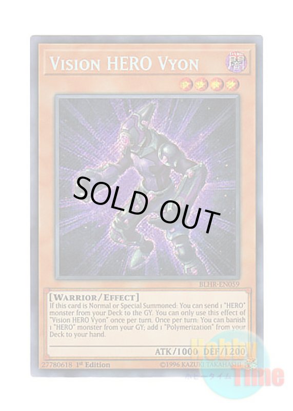 画像1: 英語版 BLHR-EN059 Vision HERO Vyon V・HERO ヴァイオン (シークレットレア) 1st Edition (1)