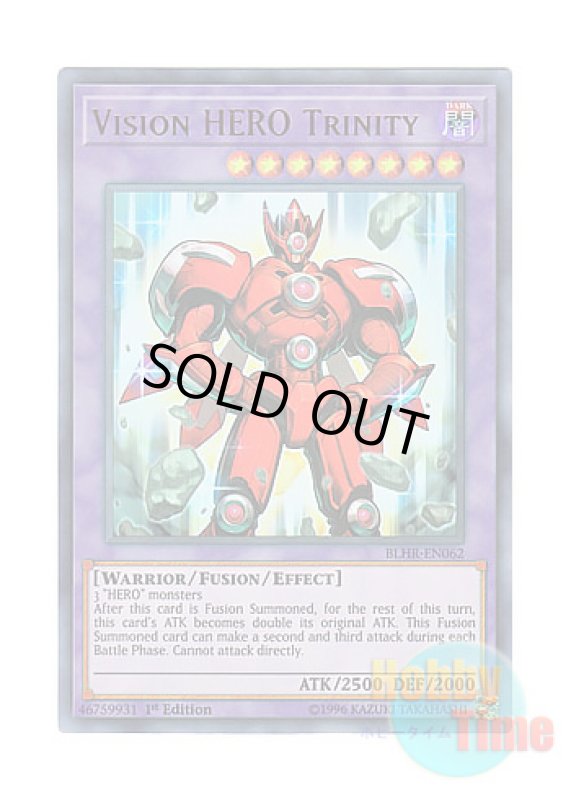 画像1: 英語版 BLHR-EN062 Vision HERO Trinity V・HERO トリニティー (ウルトラレア) 1st Edition (1)
