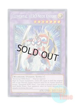 画像1: 英語版 BLHR-EN064 Elemental HERO Neos Knight E・HERO ネオス・ナイト (シークレットレア) 1st Edition