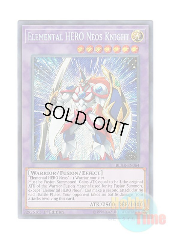 画像1: 英語版 BLHR-EN064 Elemental HERO Neos Knight E・HERO ネオス・ナイト (シークレットレア) 1st Edition (1)