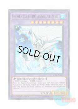 画像1: 英語版 BLHR-EN065 Elemental HERO Absolute Zero E・HERO アブソルートZero (ウルトラレア) 1st Edition