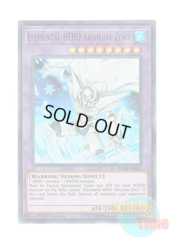 画像1: 英語版 BLHR-EN065 Elemental HERO Absolute Zero E・HERO アブソルートZero (ウルトラレア) 1st Edition (1)