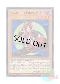 画像1: 英語版 BLHR-EN067 Lunalight Crimson Fox 月光紅狐 (ウルトラレア) 1st Edition