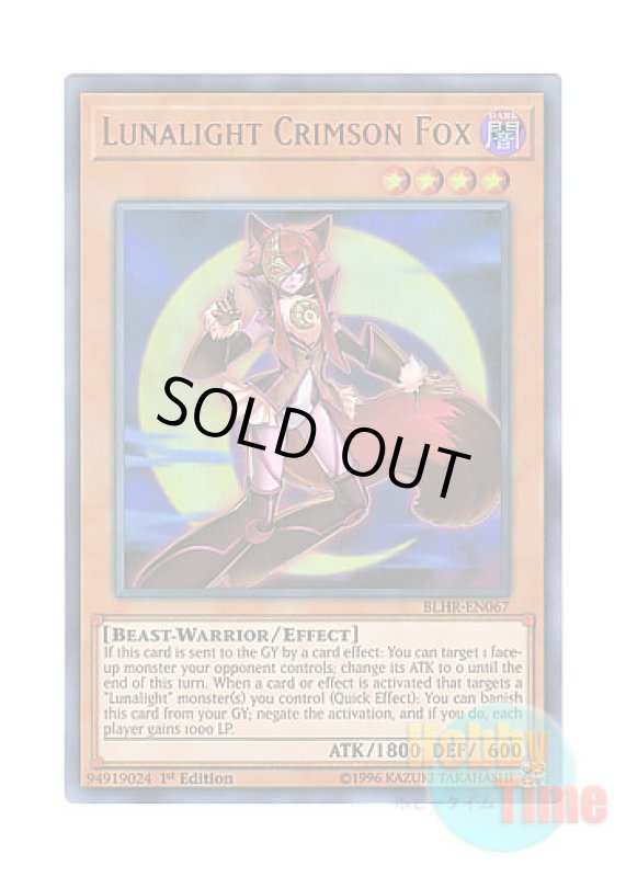 画像1: 英語版 BLHR-EN067 Lunalight Crimson Fox 月光紅狐 (ウルトラレア) 1st Edition (1)