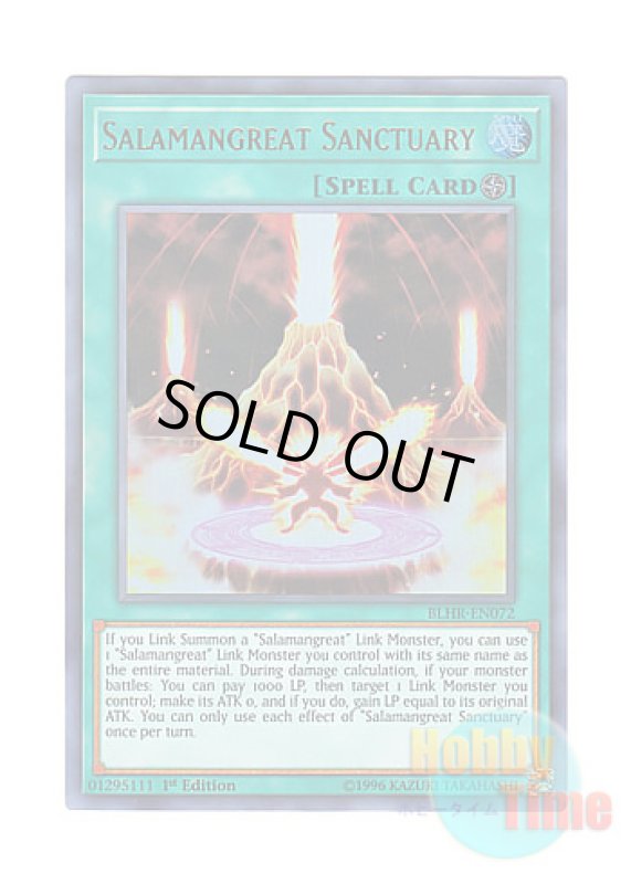 画像1: 英語版 BLHR-EN072 Salamangreat Sanctuary 転生炎獣の聖域 (ウルトラレア) 1st Edition (1)
