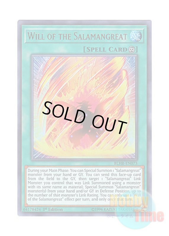 画像1: 英語版 BLHR-EN073 Will of the Salamangreat 転生炎獣の意志 (ウルトラレア) 1st Edition (1)