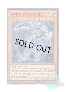画像1: 英語版 BLHR-EN078 Artifact Scythe アーティファクト－デスサイズ (ウルトラレア) 1st Edition