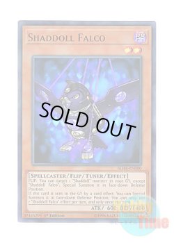 画像1: 英語版 BLHR-EN080 Shaddoll Falco シャドール・ファルコン (ウルトラレア) 1st Edition