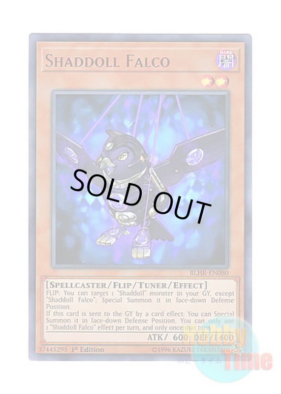 画像1: 英語版 BLHR-EN080 Shaddoll Falco シャドール・ファルコン (ウルトラレア) 1st Edition (1)