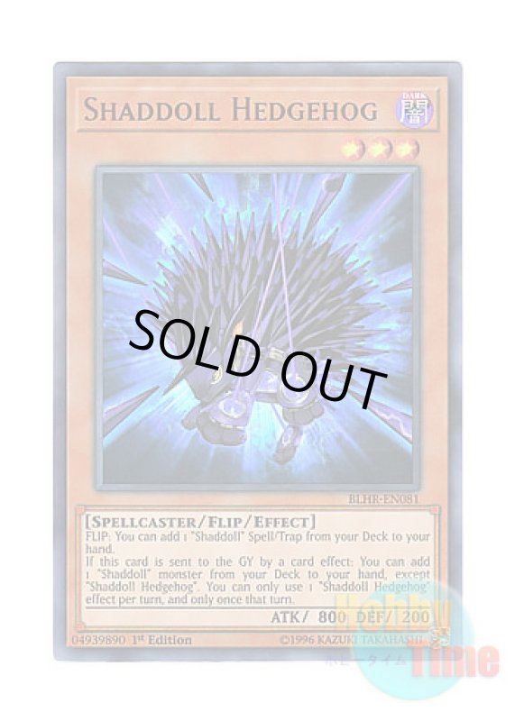 画像1: 英語版 BLHR-EN081 Shaddoll Hedgehog シャドール・ヘッジホッグ (ウルトラレア) 1st Edition (1)