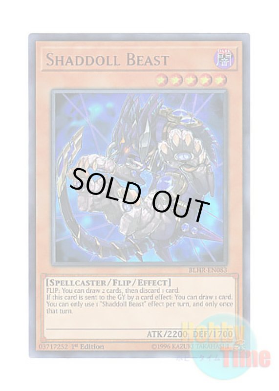 画像1: 英語版 BLHR-EN083 Shaddoll Beast シャドール・ビースト (ウルトラレア) 1st Edition (1)