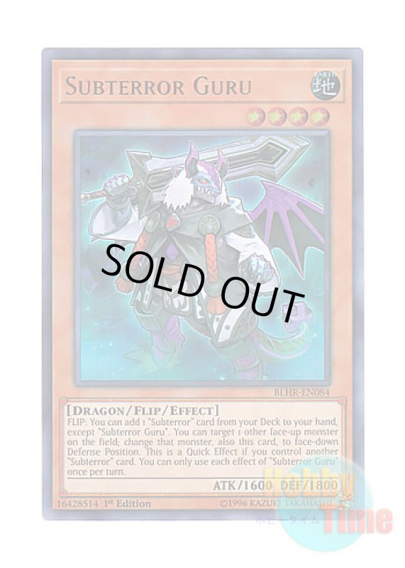 画像1: 英語版 BLHR-EN084 Subterror Guru サブテラーの導師 (ウルトラレア) 1st Edition (1)