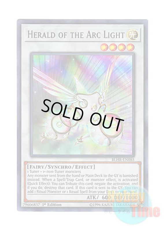 画像1: 英語版 BLHR-EN085 Herald of the Arc Light 虹光の宣告者 (ウルトラレア) 1st Edition (1)