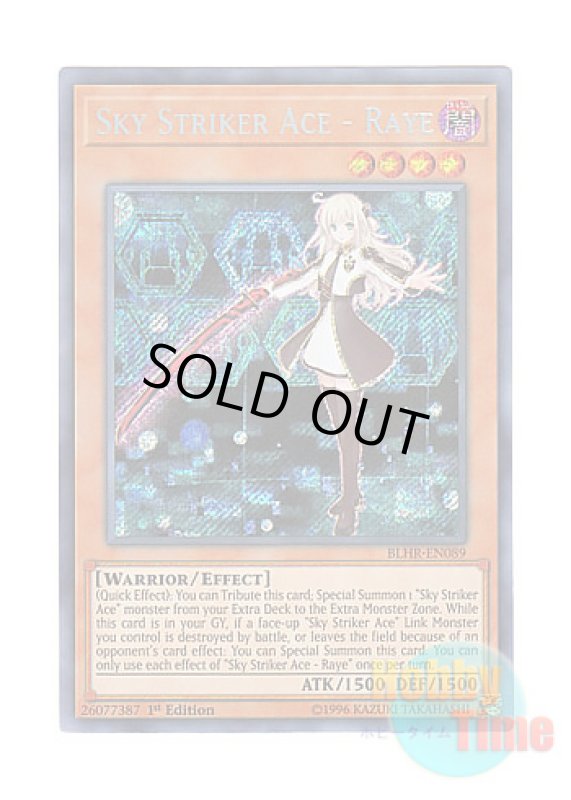 画像1: 英語版 BLHR-EN089 Sky Striker Ace - Raye 閃刀姫－レイ (シークレットレア) 1st Edition (1)