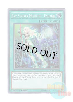 画像1: 英語版 BLHR-EN090 Sky Striker Mobilize - Engage! 閃刀起動－エンゲージ (シークレットレア) 1st Edition