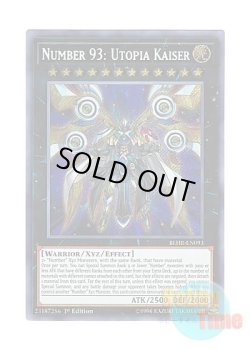 画像1: 英語版 BLHR-EN093 Number 93: Utopia Kaiser No.93 希望皇ホープ・カイザー (シークレットレア) 1st Edition
