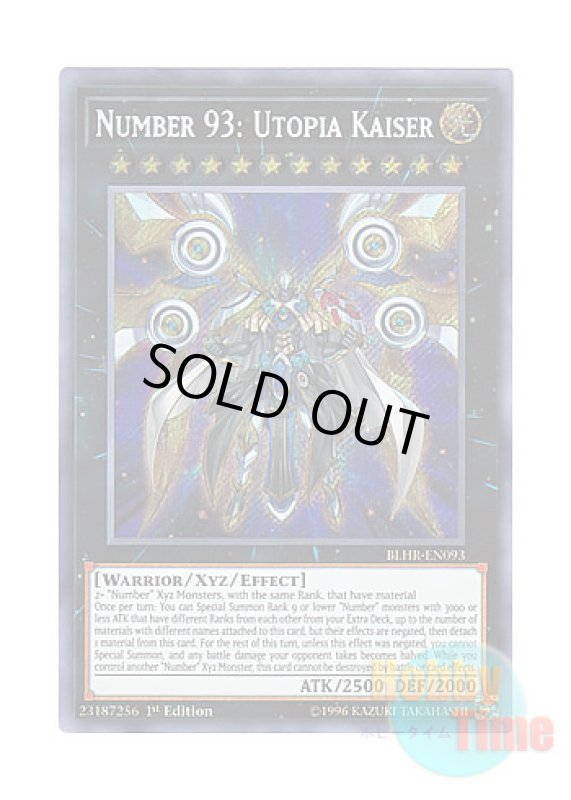 画像1: 英語版 BLHR-EN093 Number 93: Utopia Kaiser No.93 希望皇ホープ・カイザー (シークレットレア) 1st Edition (1)