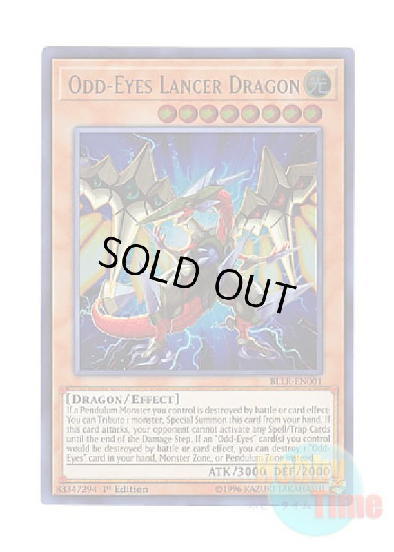 画像1: 英語版 BLLR-EN001 Odd-Eyes Lancer Dragon オッドアイズ・ランサー・ドラゴン (ウルトラレア) 1st Edition (1)