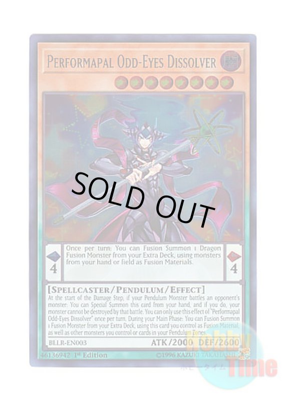 画像1: 英語版 BLLR-EN003 Performapal Odd-Eyes Dissolver EMオッドアイズ・ディゾルヴァー (ウルトラレア) 1st Edition (1)
