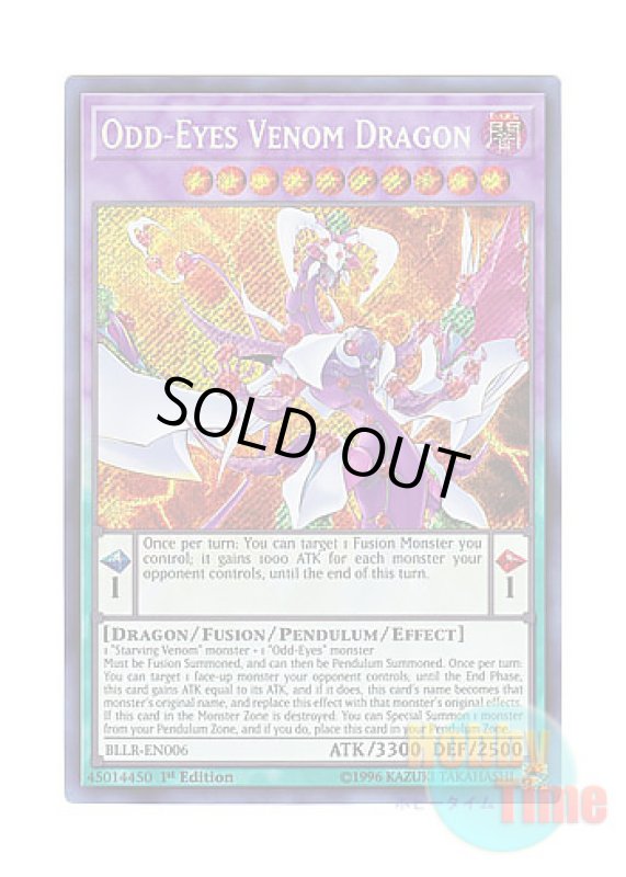画像1: 英語版 BLLR-EN006 Odd-Eyes Venom Dragon 覇王紫竜オッドアイズ・ヴェノム・ドラゴン (シークレットレア) 1st Edition (1)