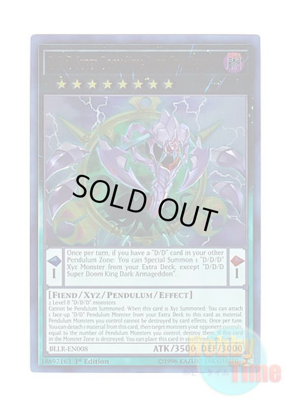 画像1: 英語版 BLLR-EN008 D/D/D Super Doom King Dark Armageddon DDD超死偉王ダークネス・ヘル・アーマゲドン (ウルトラレア) 1st Edition (1)